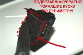 проемы подрулевых переключателей ваз2110