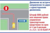 разъяснение спорных ситуаций ГИБДД