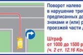 разъяснение спорных ситуаций ГИБДД