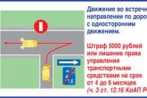 разъяснение спорных ситуаций ГИБДД