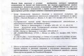 решение по заявлению