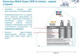 определяем подделку моторного масла мобил