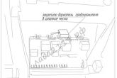 инструкция по установке автоматического закрытия/открытия багажника