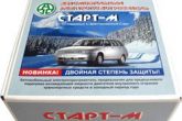 подогреватель двигателя старт-м