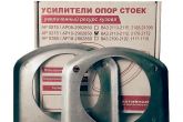 Усилители опор стоек на ВАЗ (установка, отзывы)