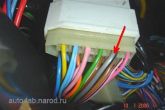 вытаскиваем провод из 13контактной колодки