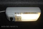 плафон в багажник ВАЗ