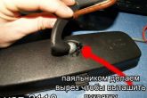 внутреннее зеркало автомобиля с затемнением на ВАЗ