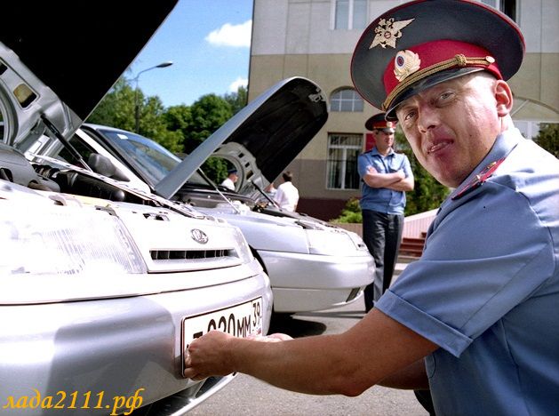 снятие номеров