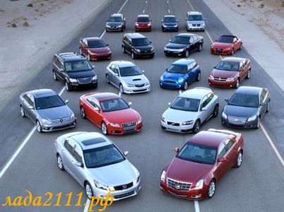 ТОП популярных автомобилей России