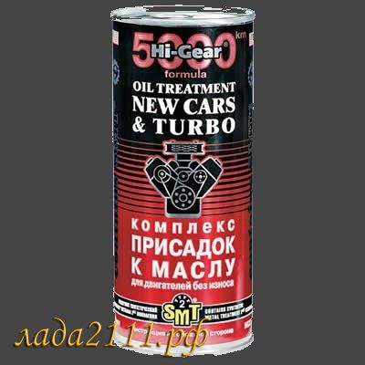 Присадки к маслам Присадки к маслам
