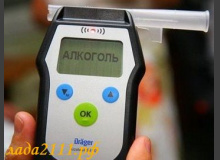 Алкотестер, как выбрать ? Алкотестер, как выбрать ?